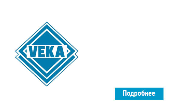 ОкнаВека-кбш